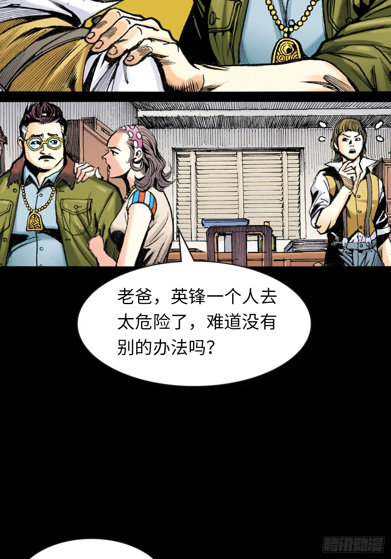 良心决策47