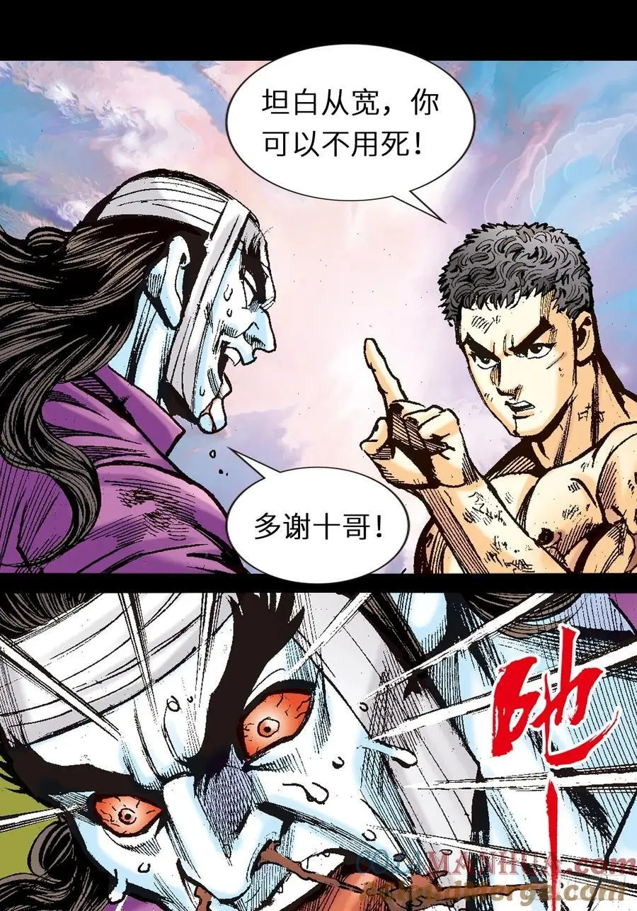 八脉归宗33