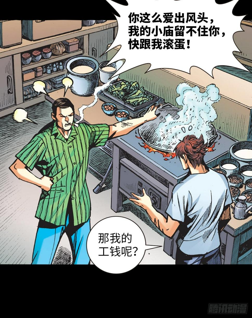 冲动的十八12