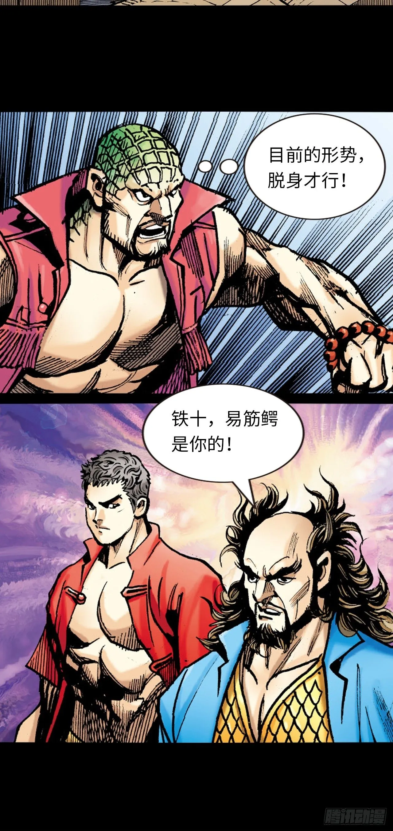 大开杀戒52