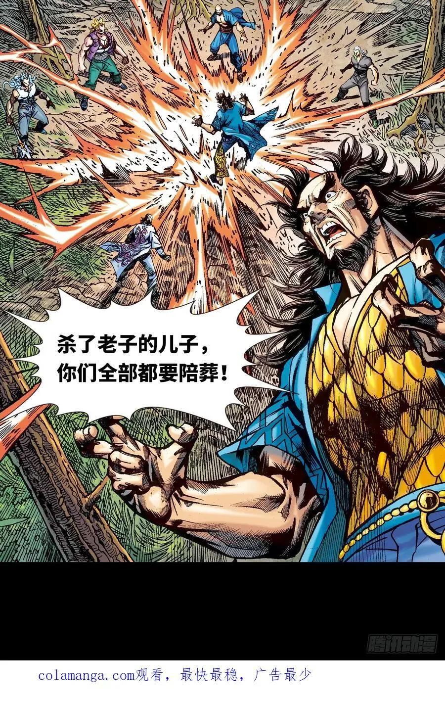 难逃一死55