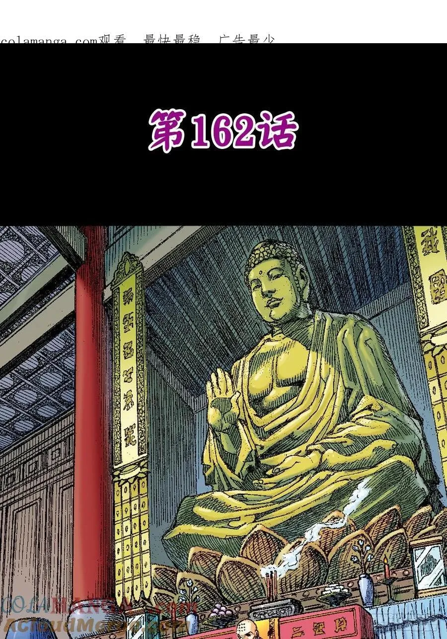 卷土重来0