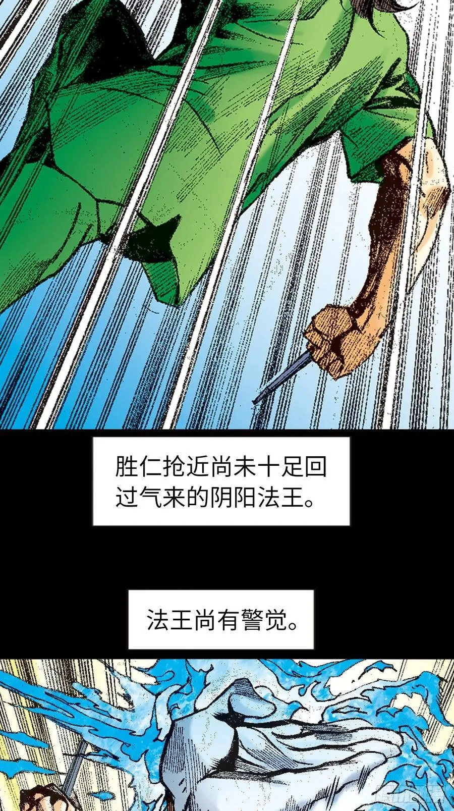 般若四象功43