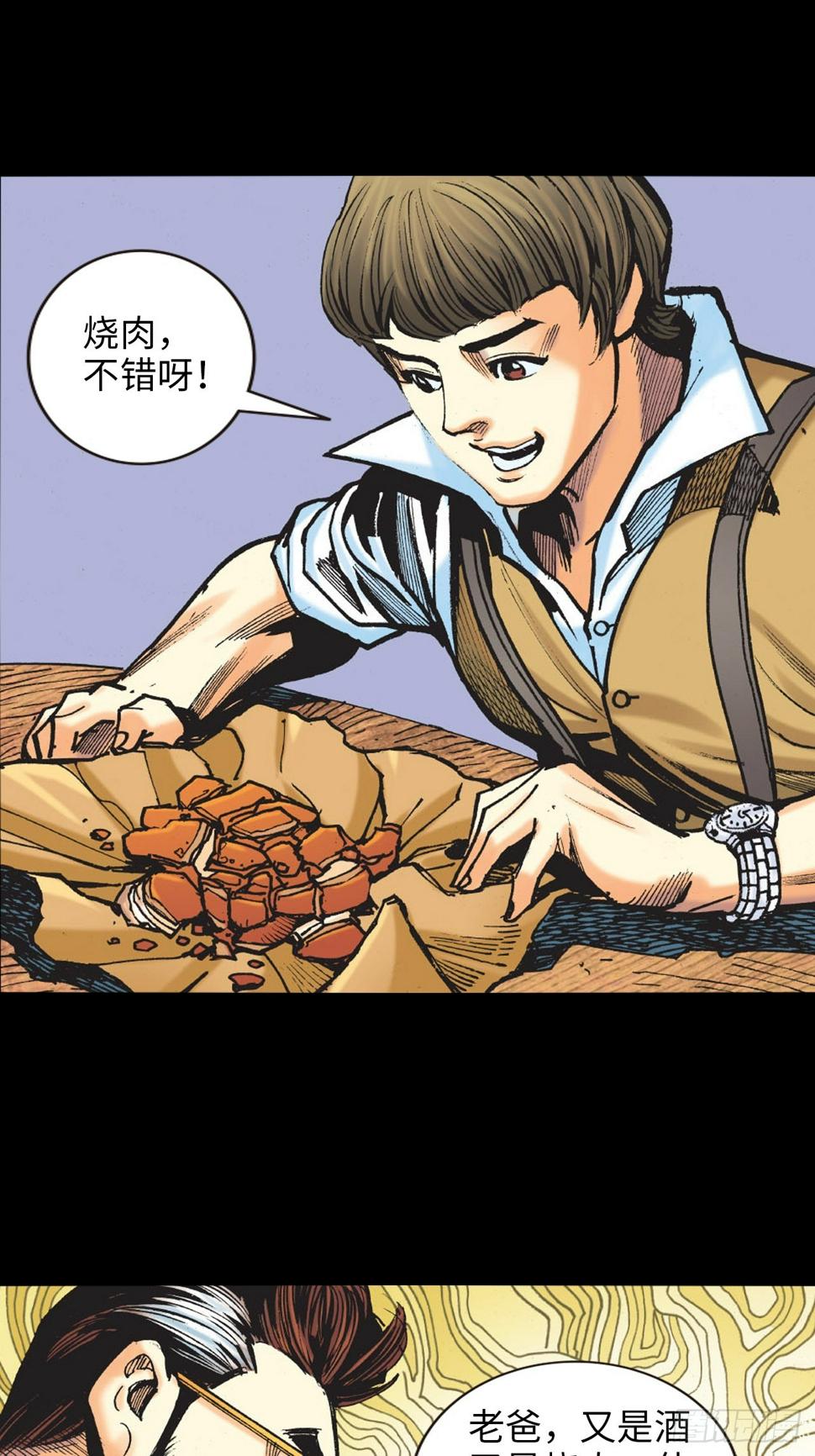 冲动的十八47