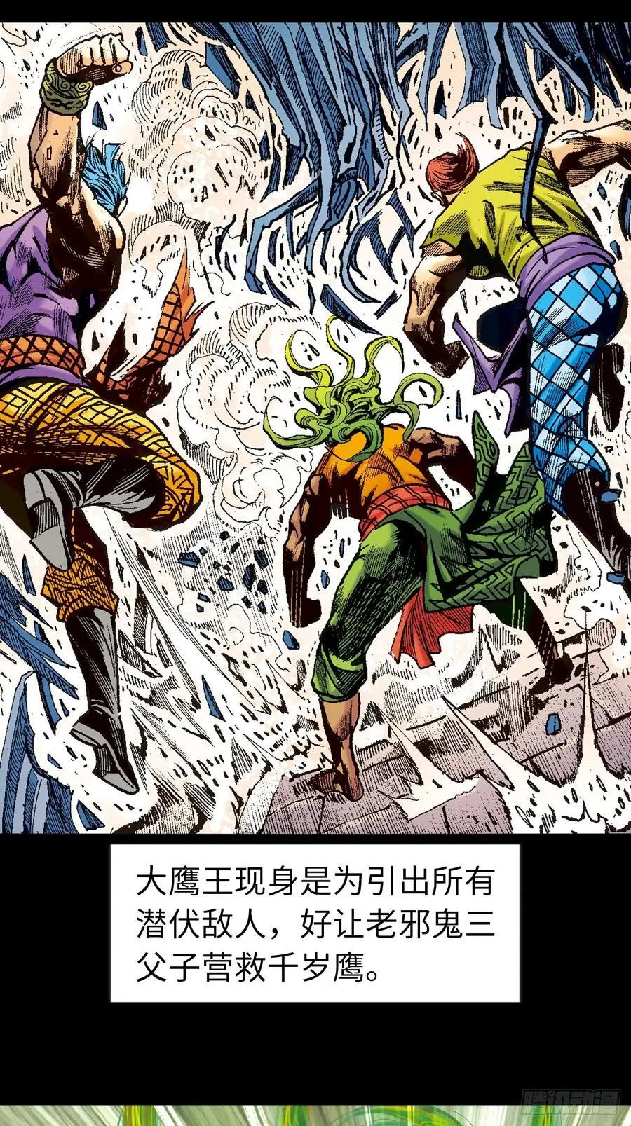 浴血长洲53