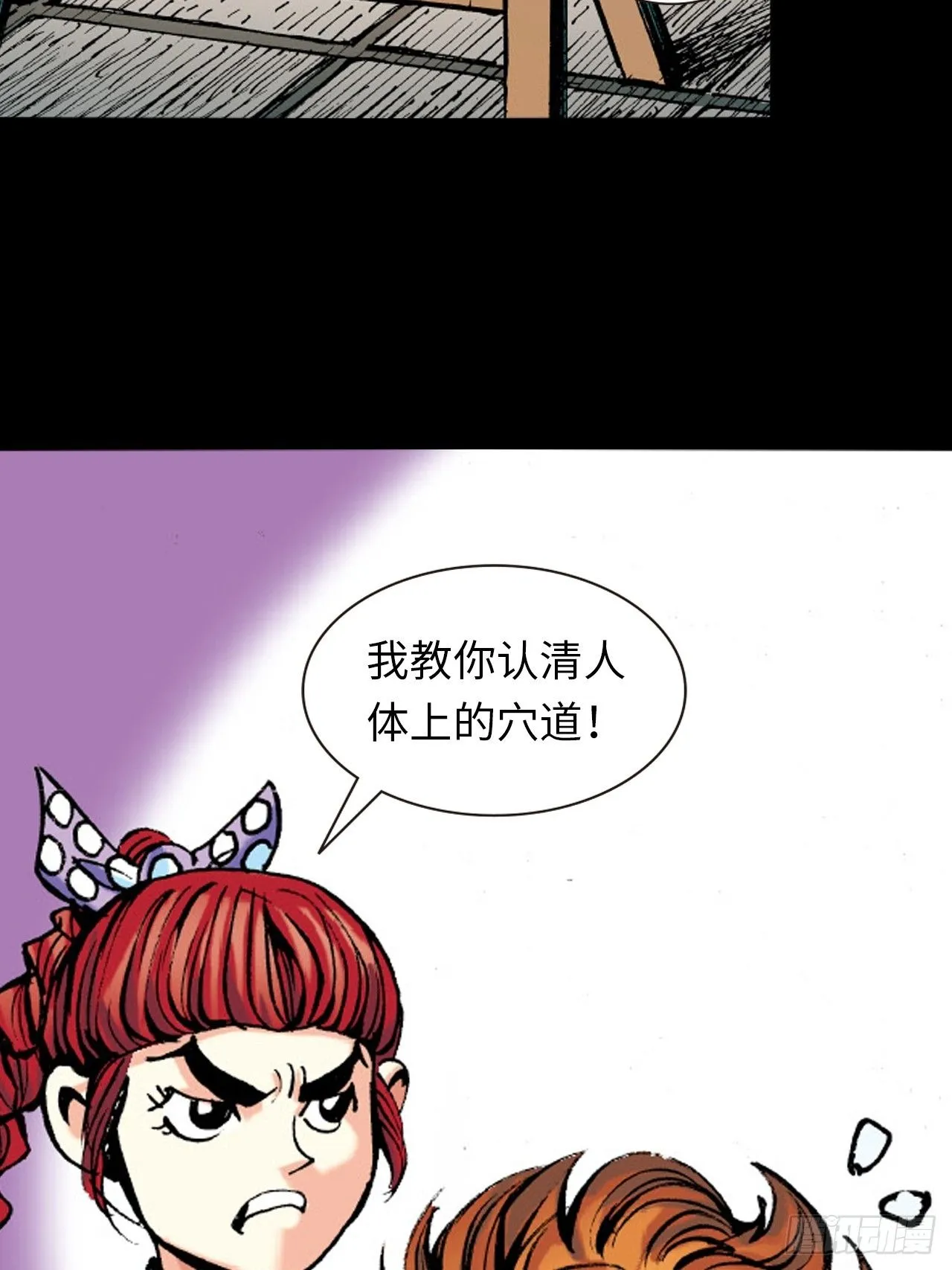 两情相悦16