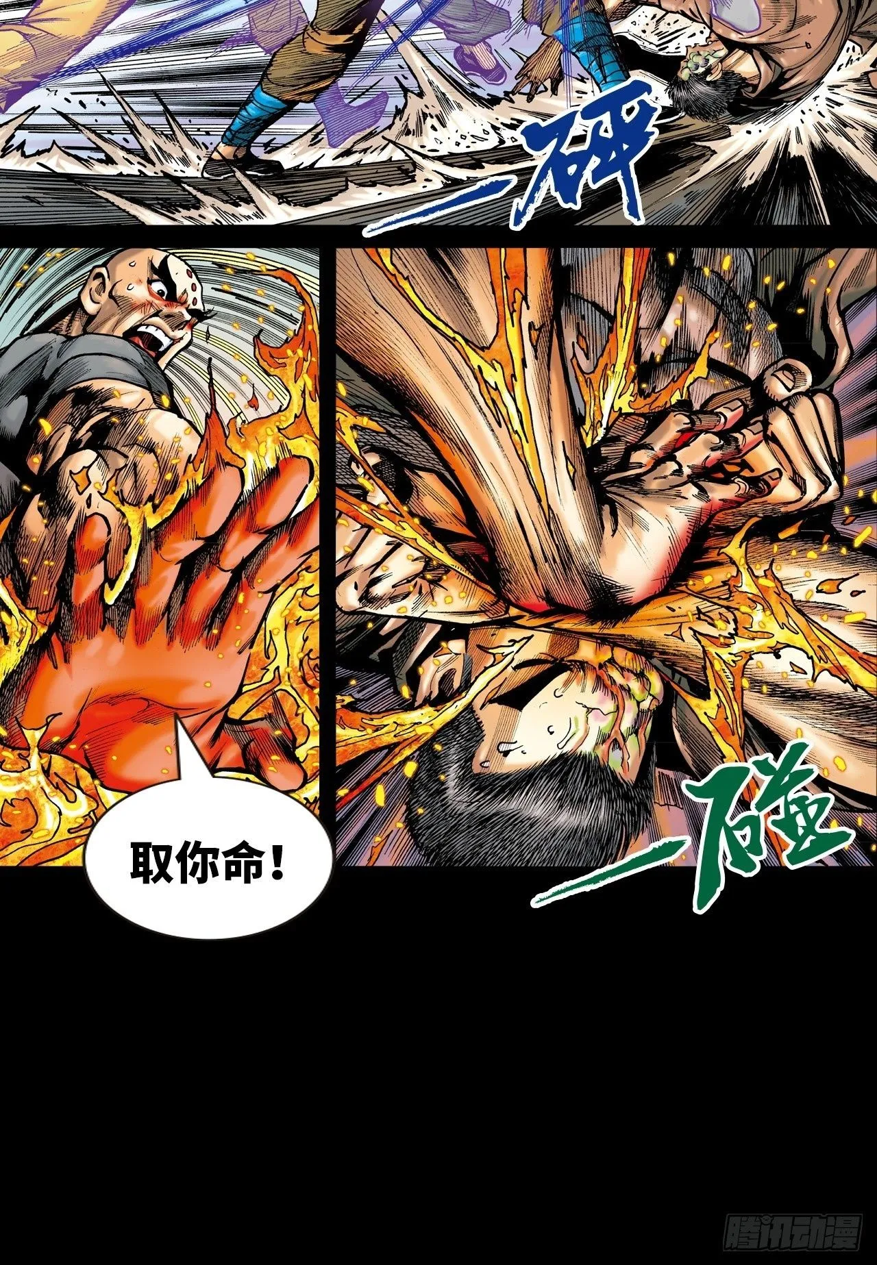 难逃毒手52