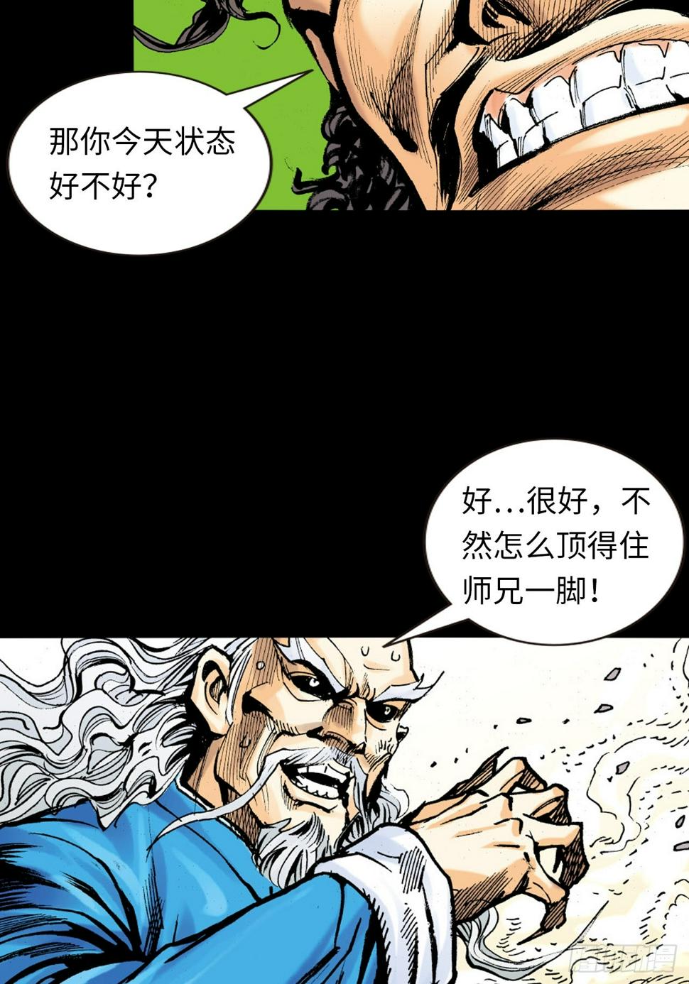 参见大鹰王28