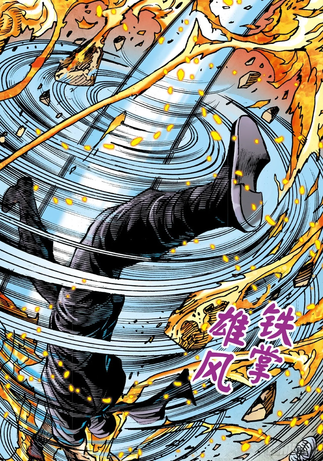 夜魔11