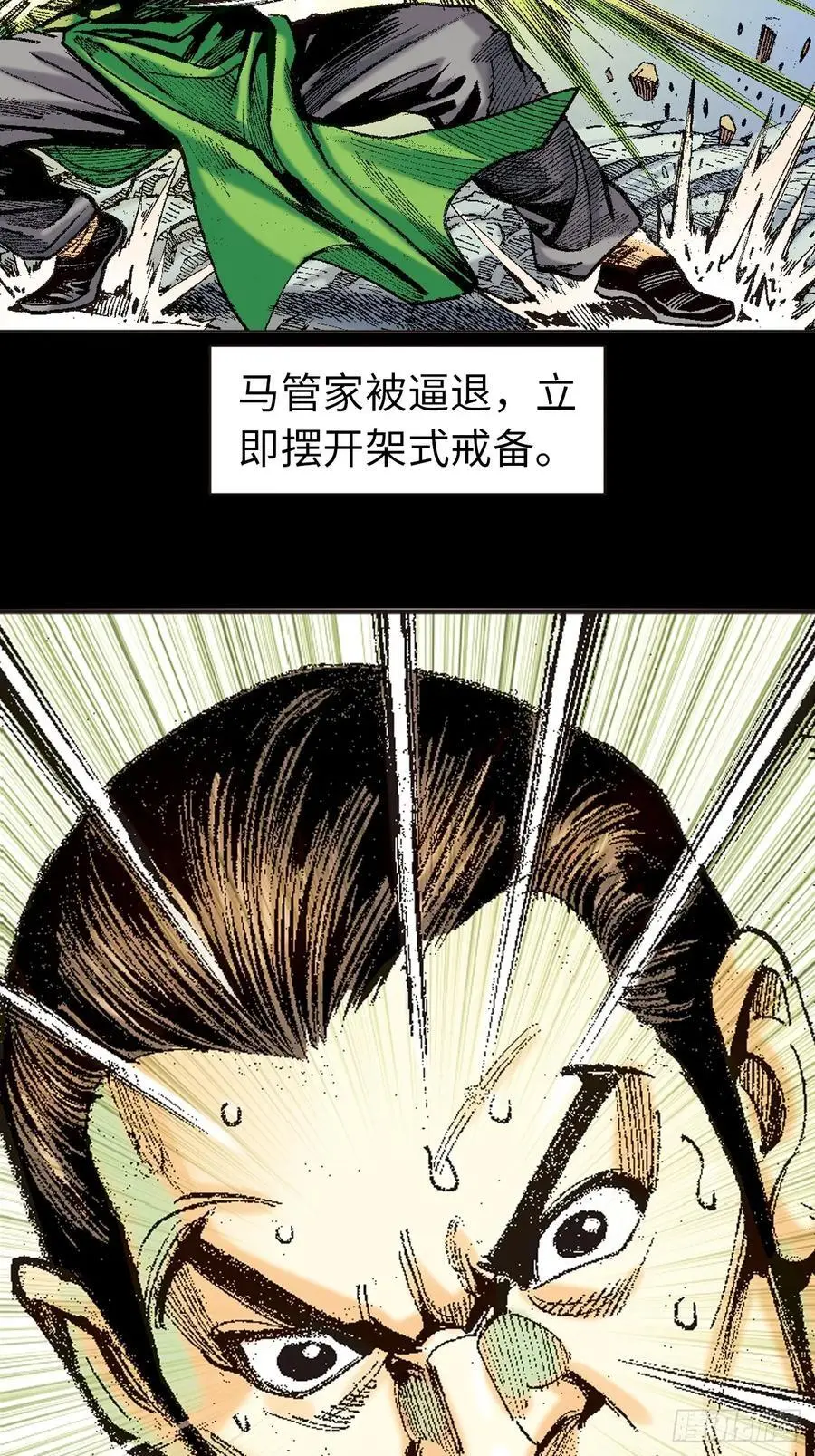 奇招38
