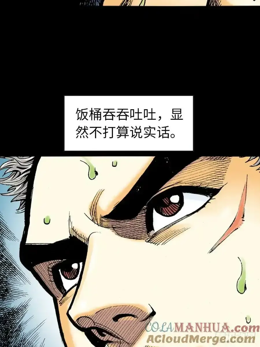 是敌是友？15