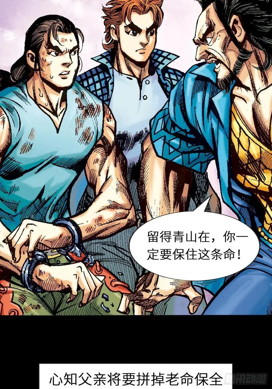 八脉归宗38