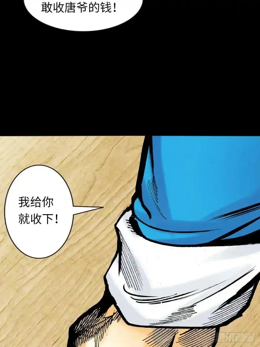 是敌是友？29