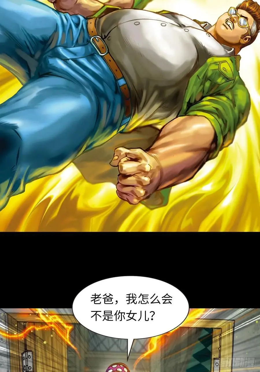英雄传奇59