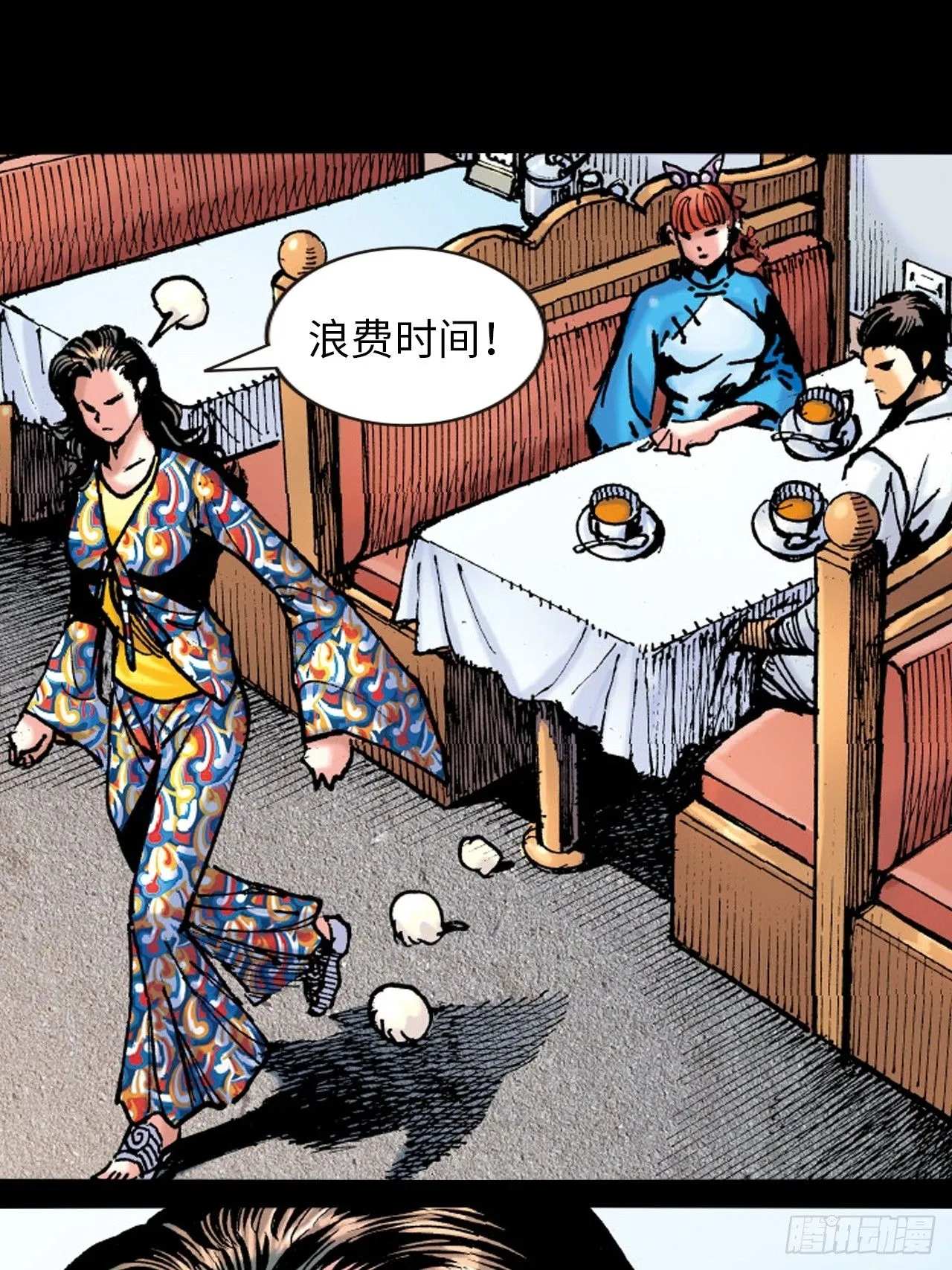 死路一条34