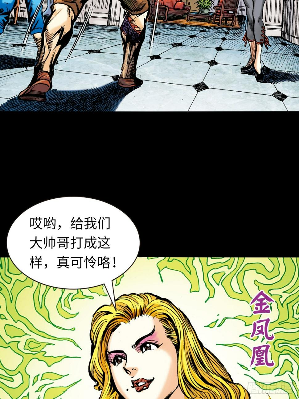 胜男,妳好!5