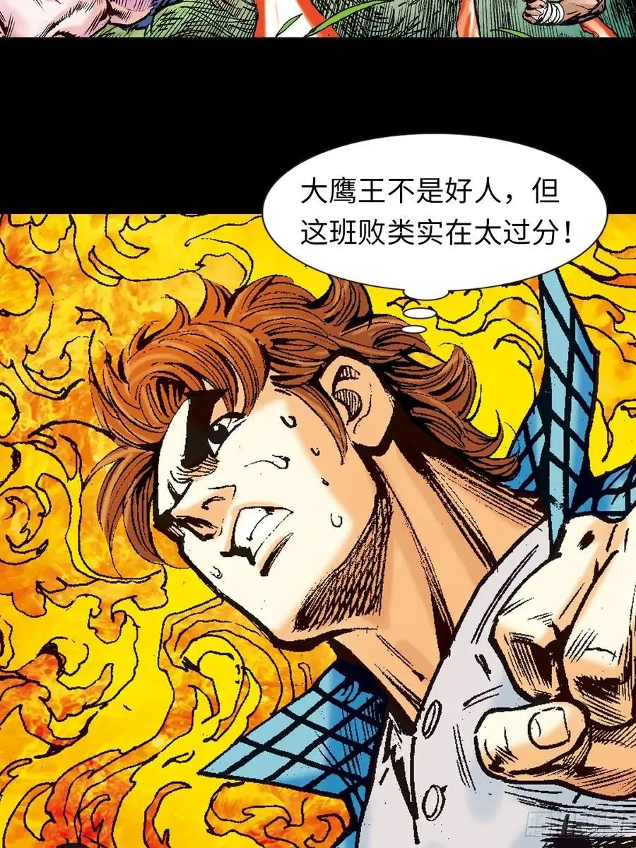 英雄所应为50