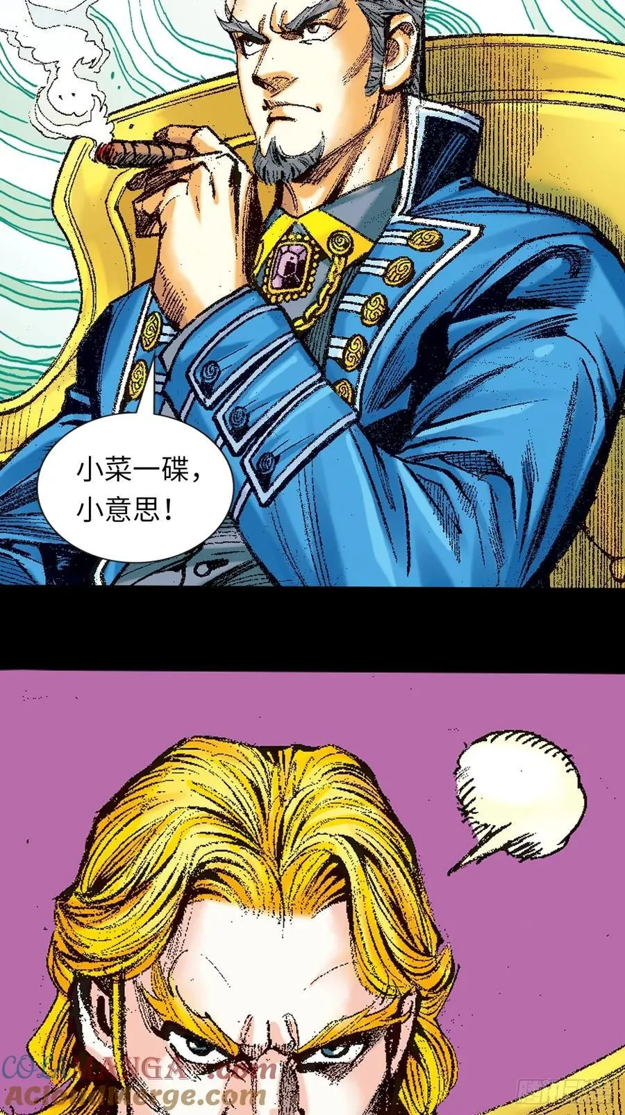 毒发攻心21