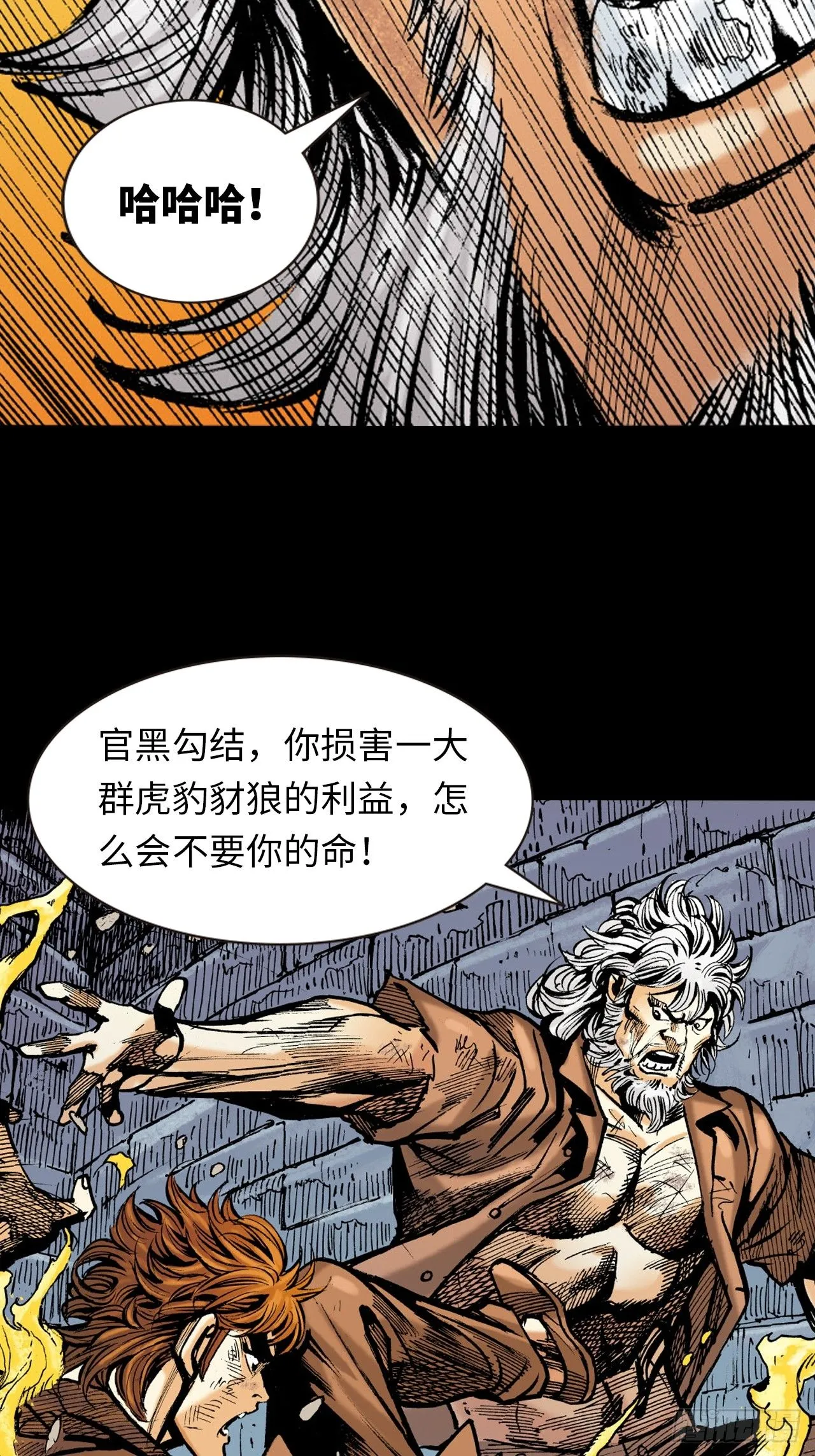 十八的际遇31