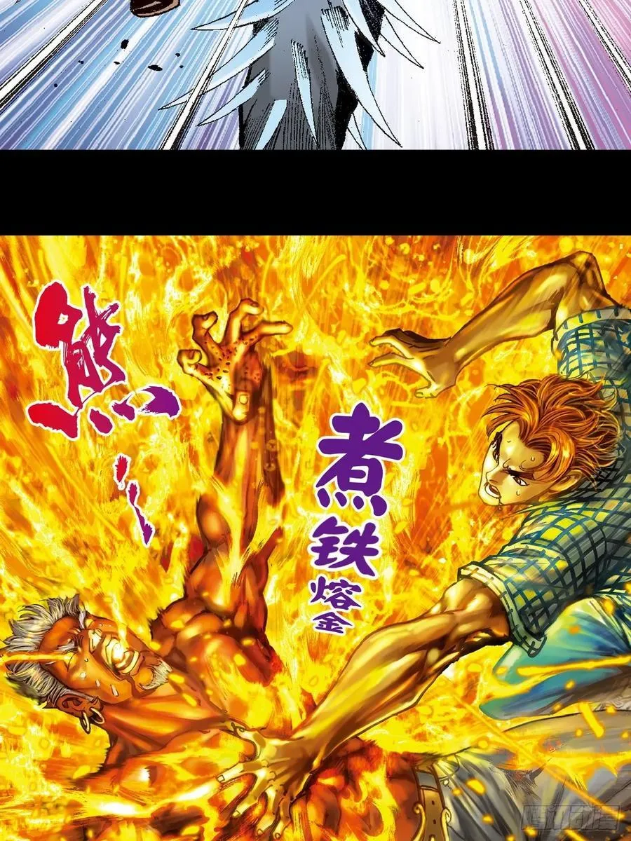 英雄再见！29