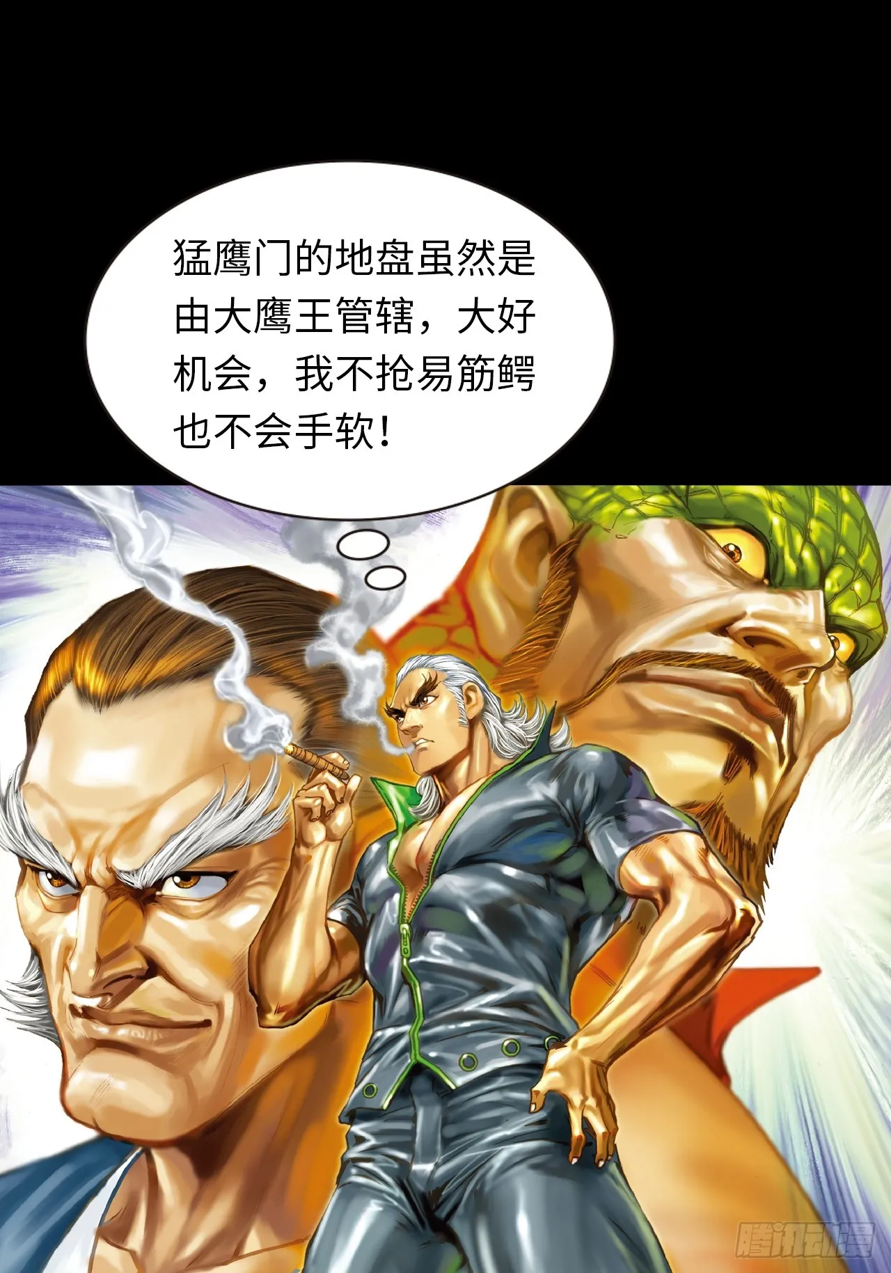 江湖风云21