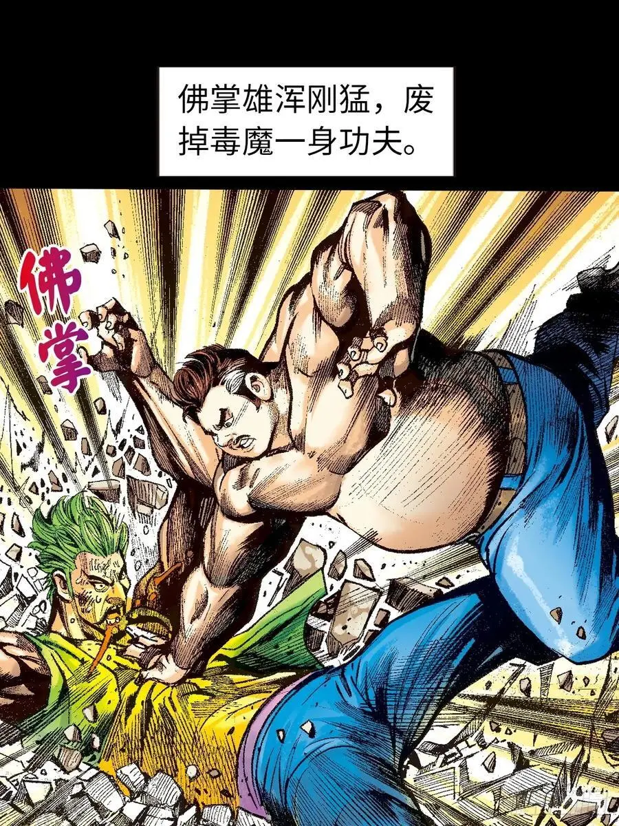 罪有应得5