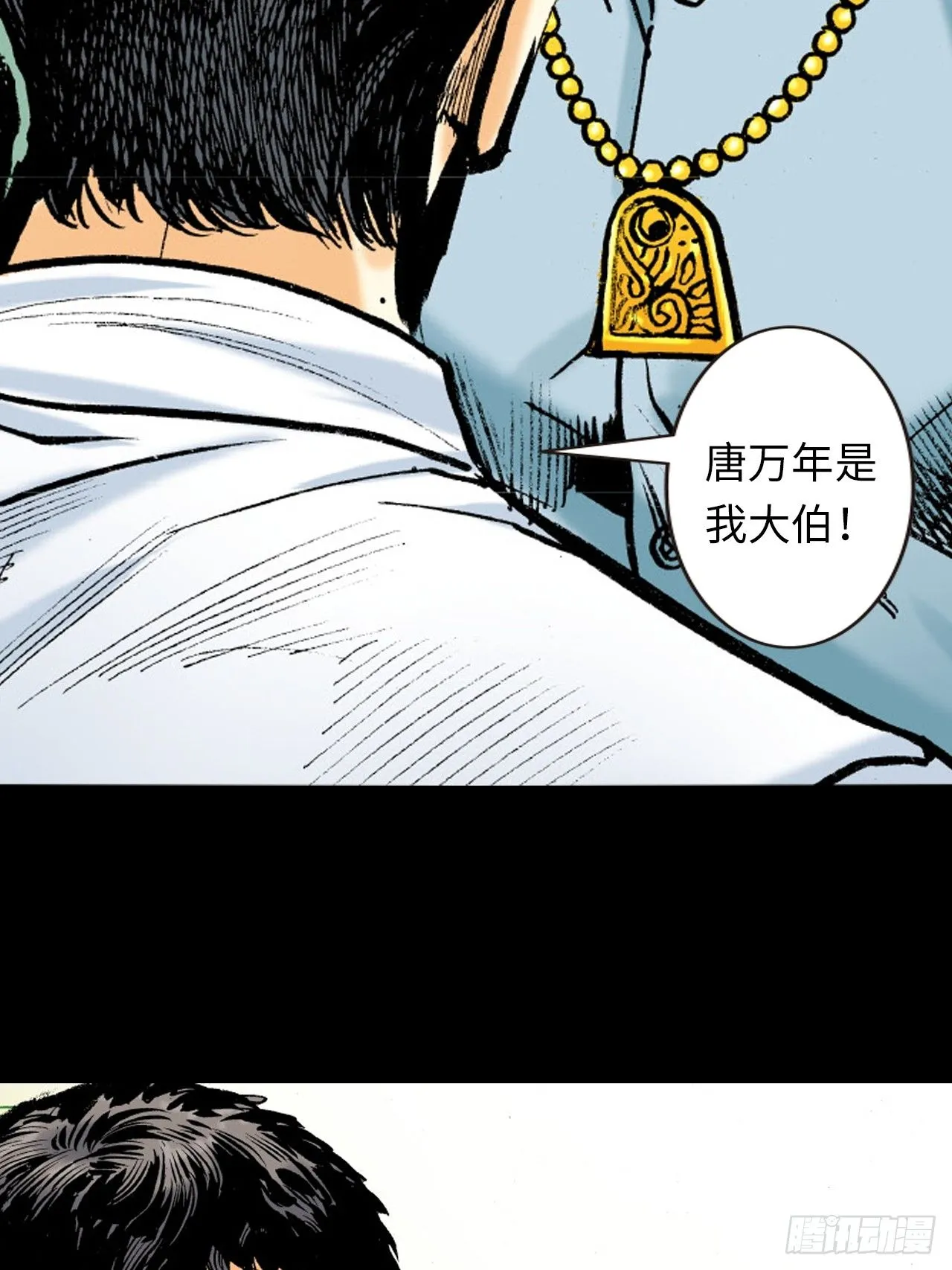 败双魔54