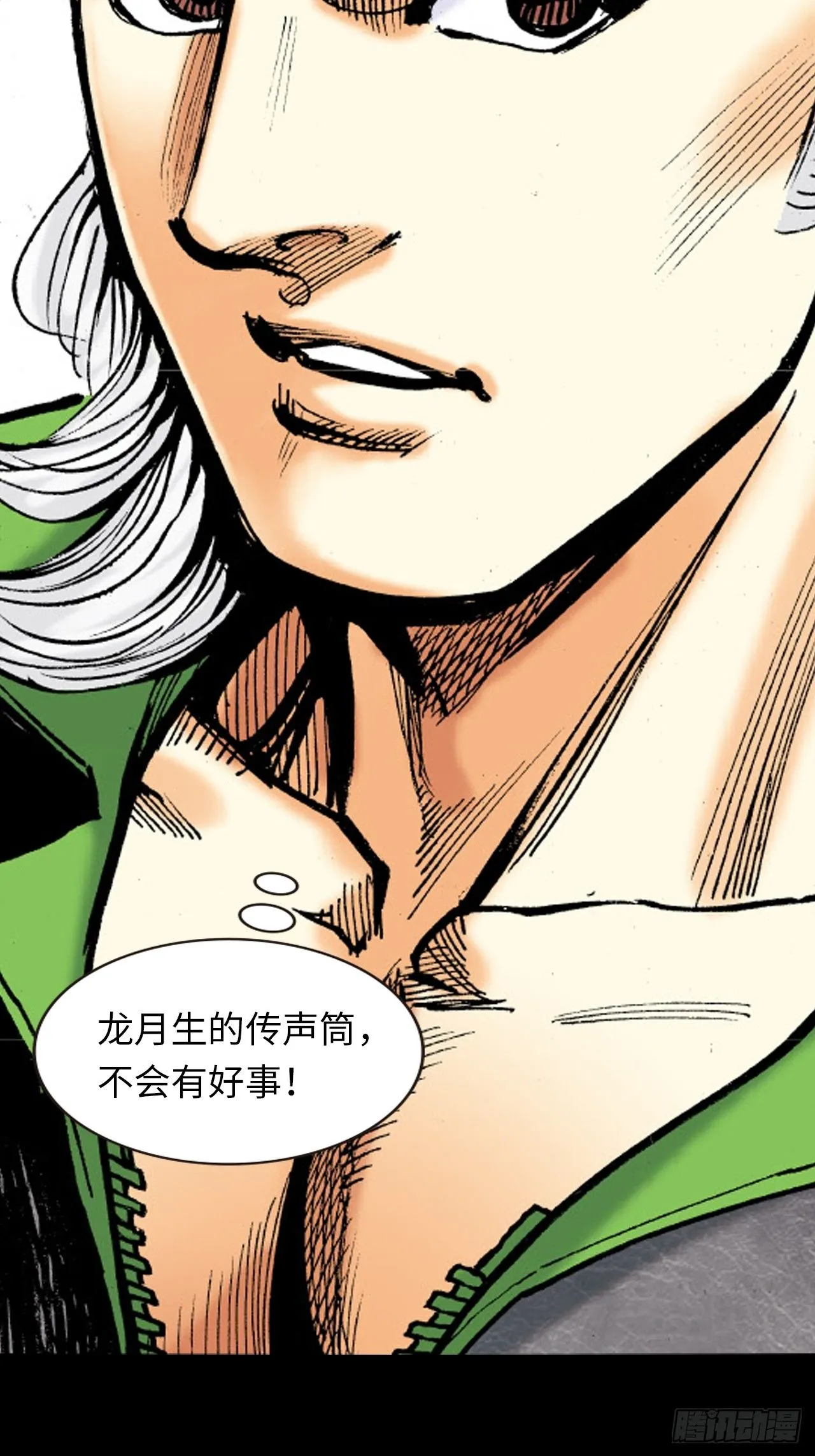 练武奇材31