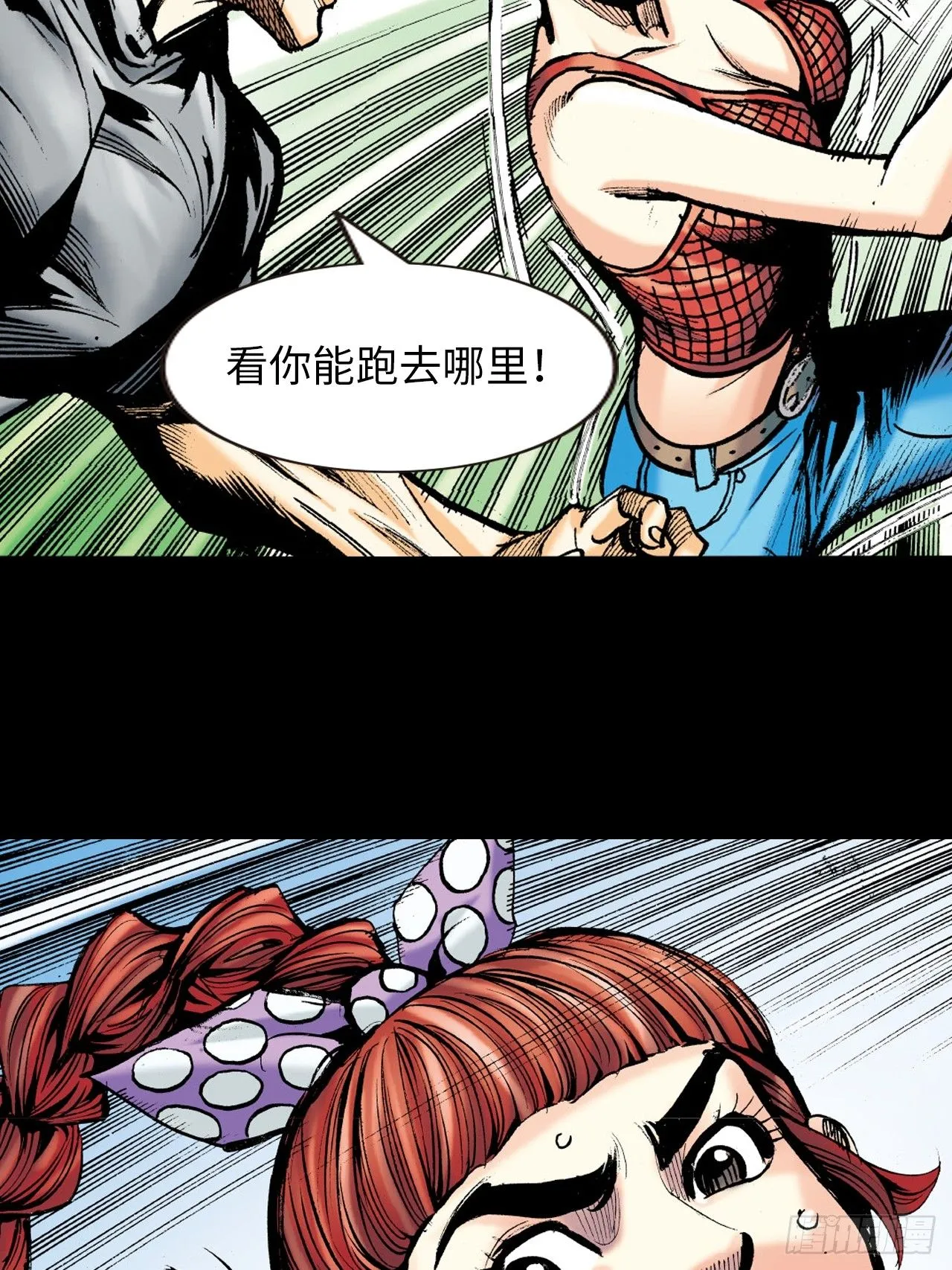 腿棍双绝26