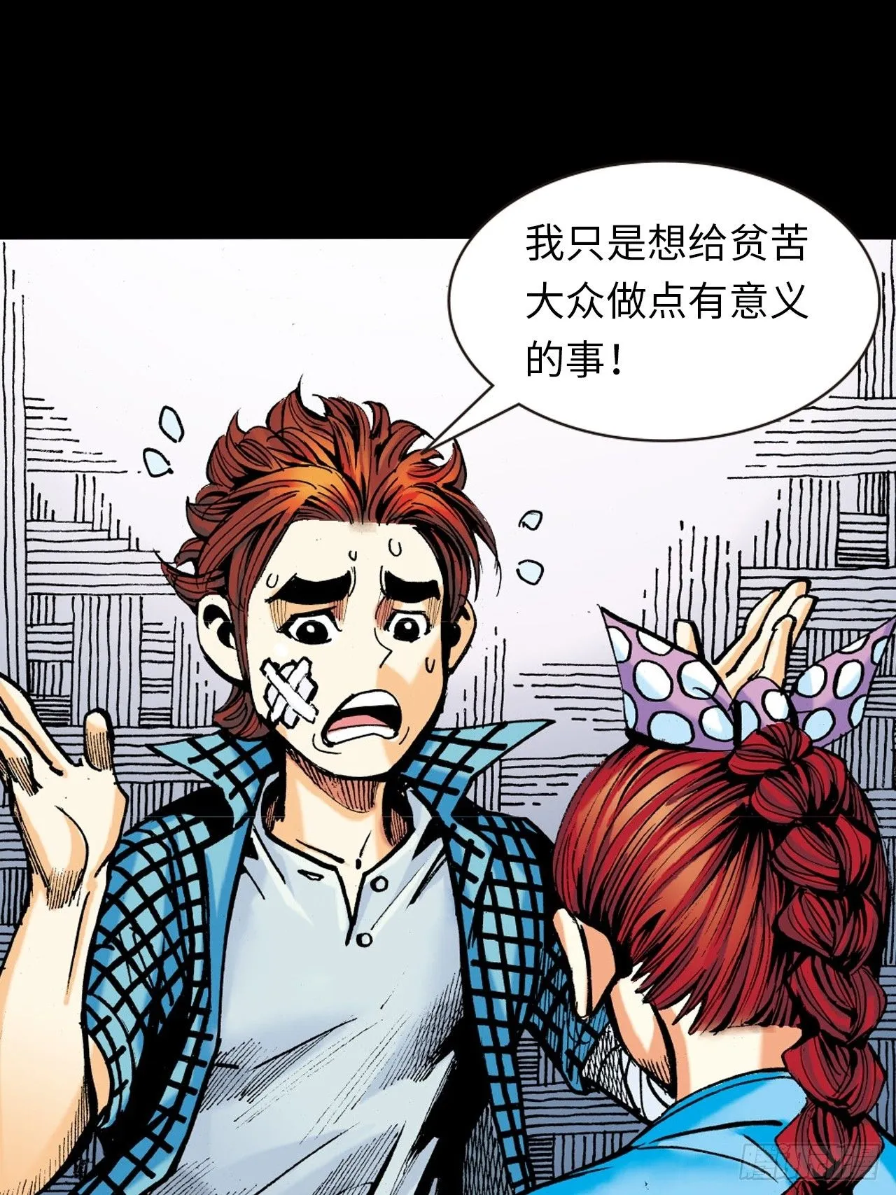 两情相悦10