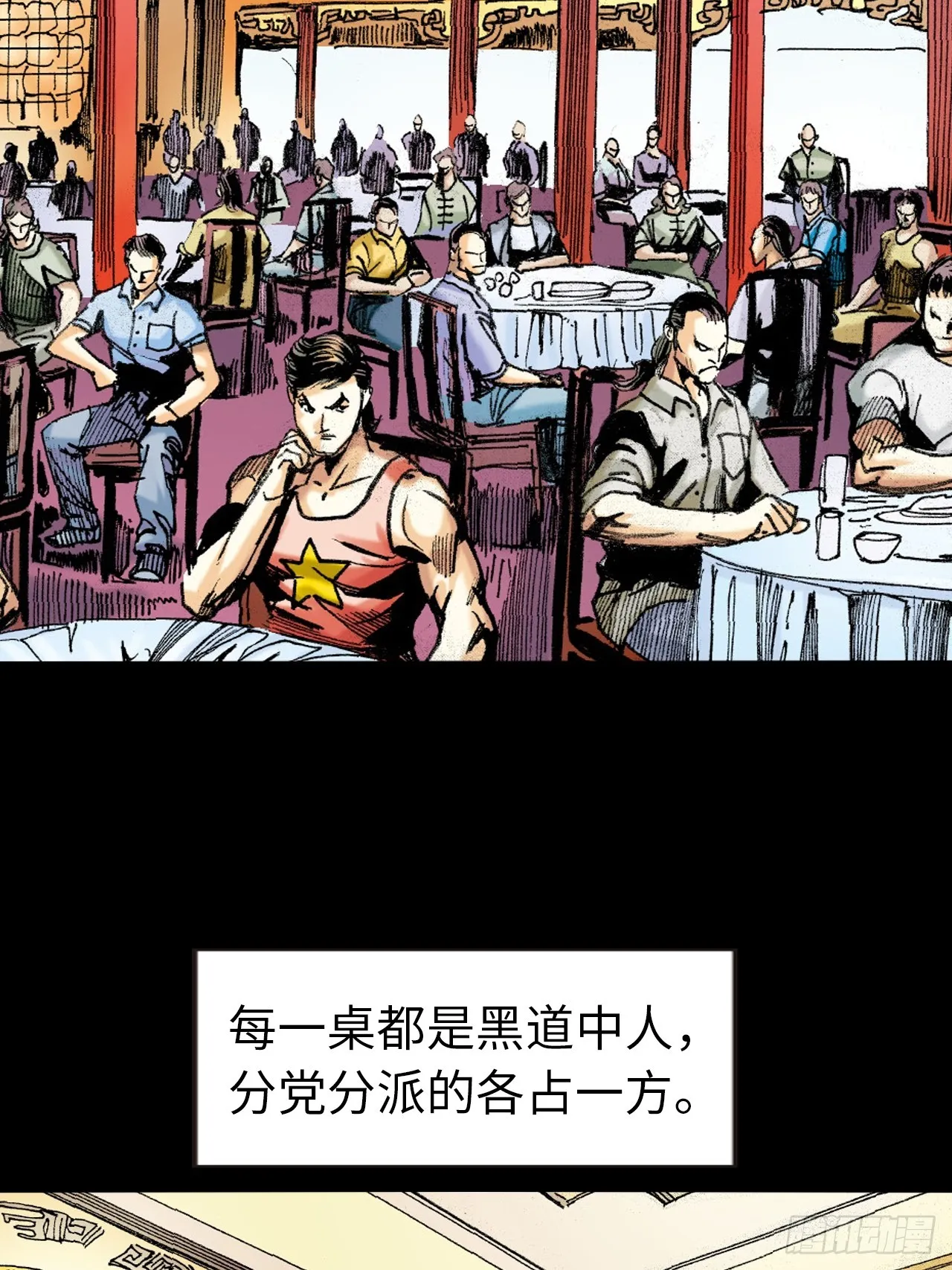 凶、暴对决4