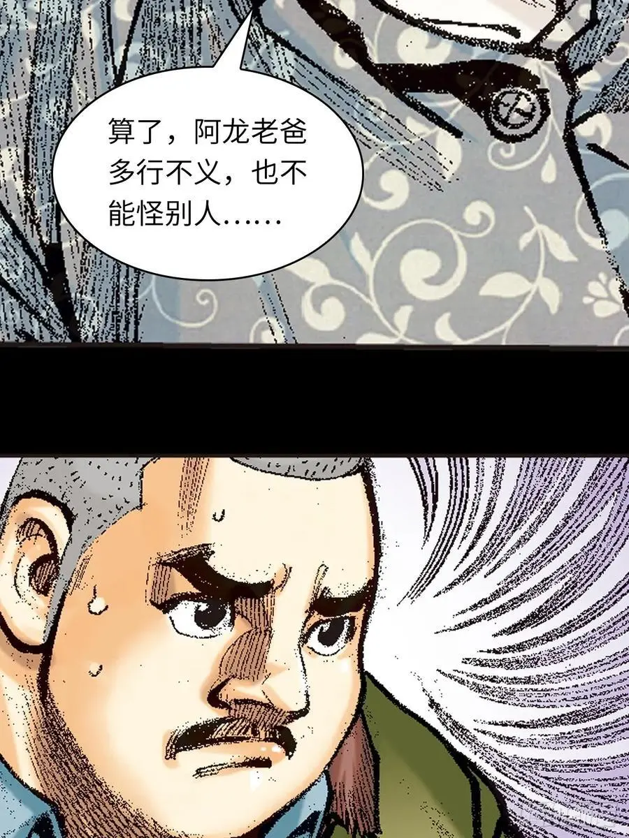 诡计26