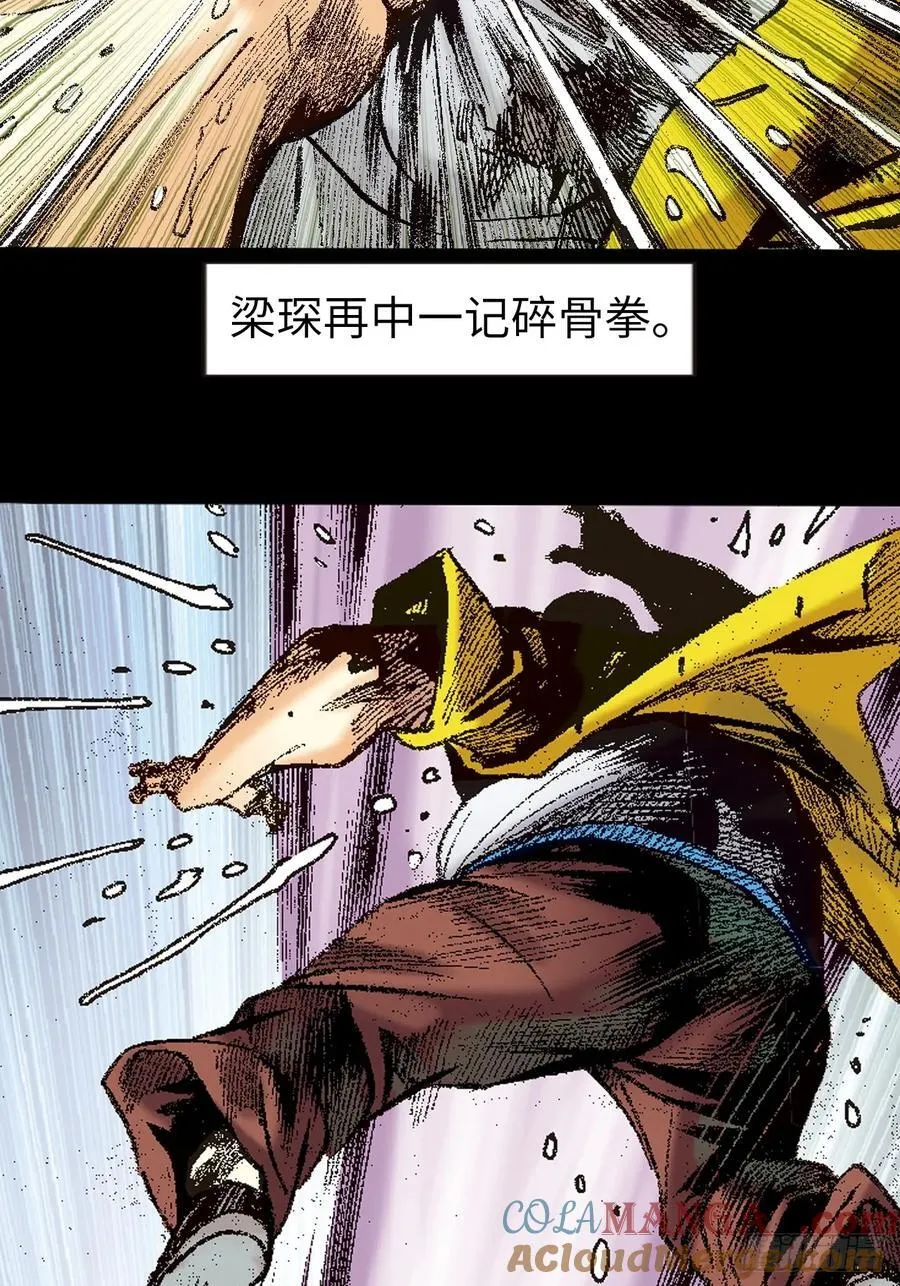 苦战21