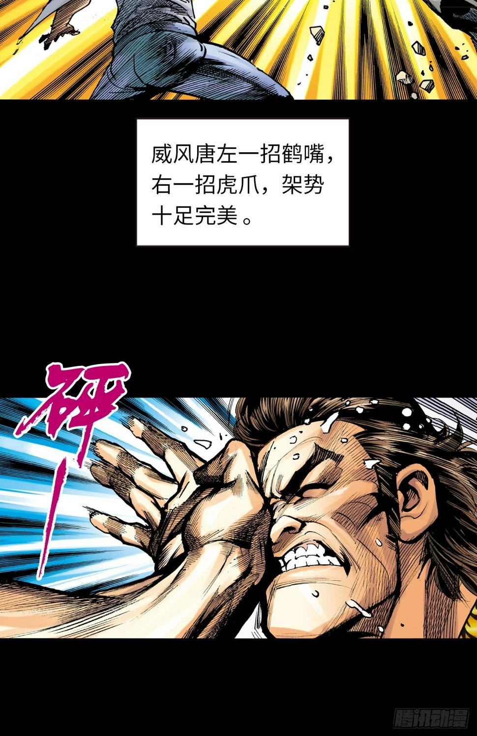 饭桶英雄48