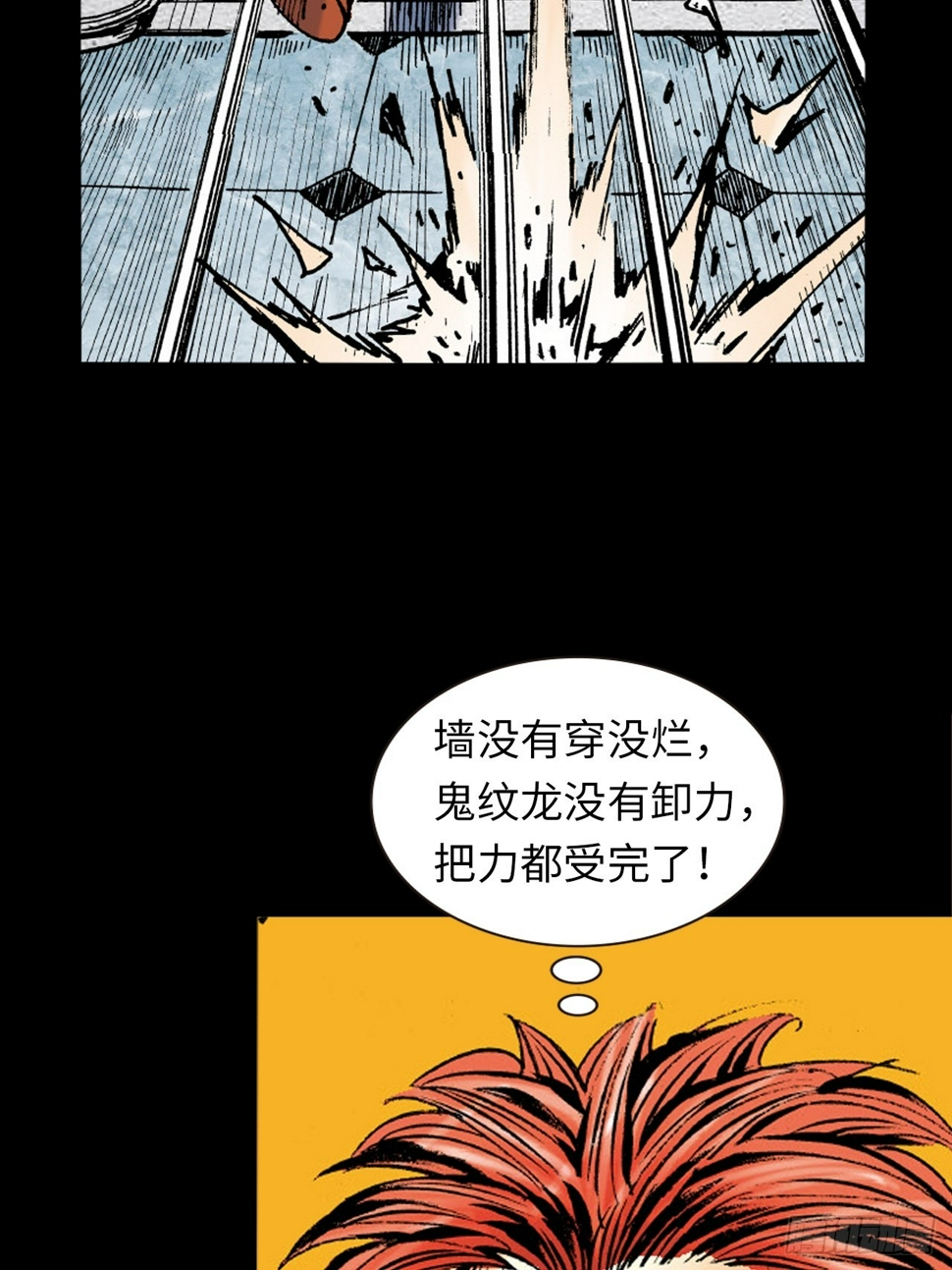 胜男,妳好!25