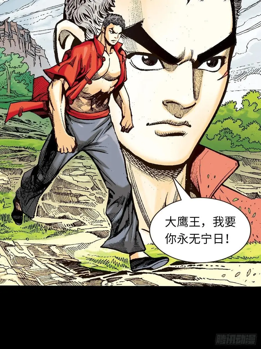 兄弟情22