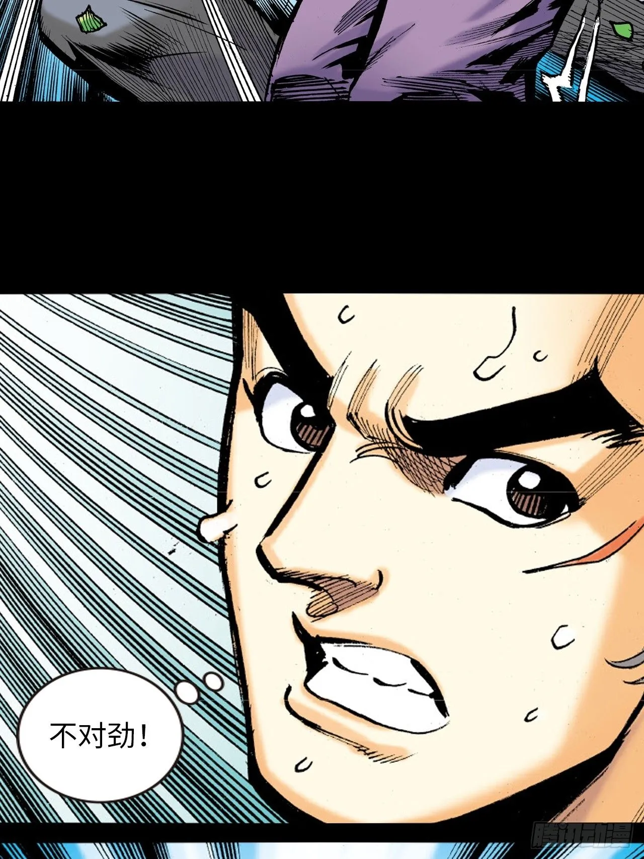 苦狱21