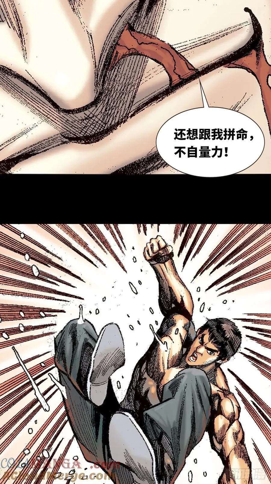 一别成永诀24