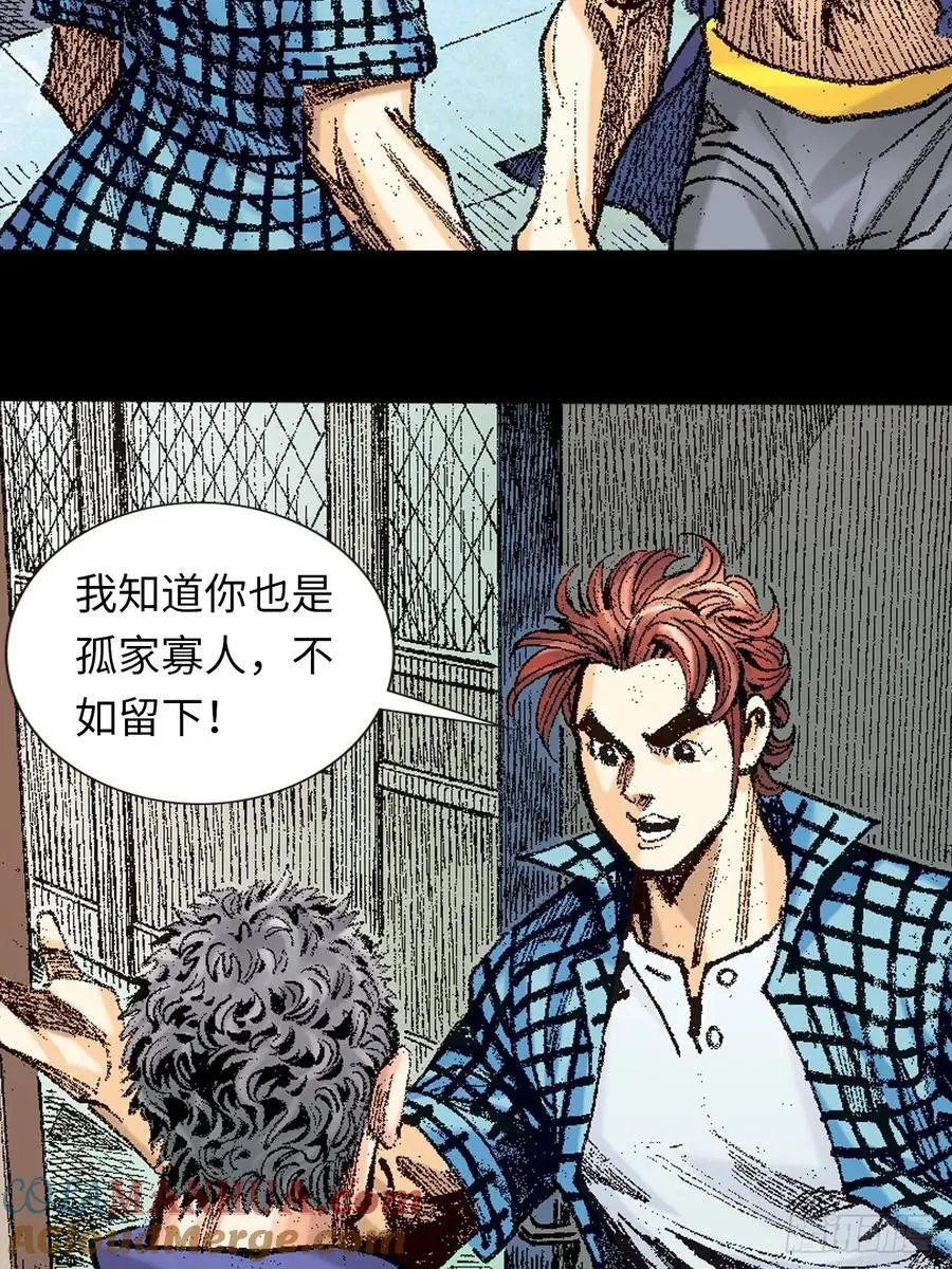 英雄传奇24