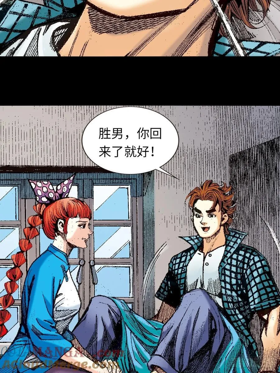 哭坟12