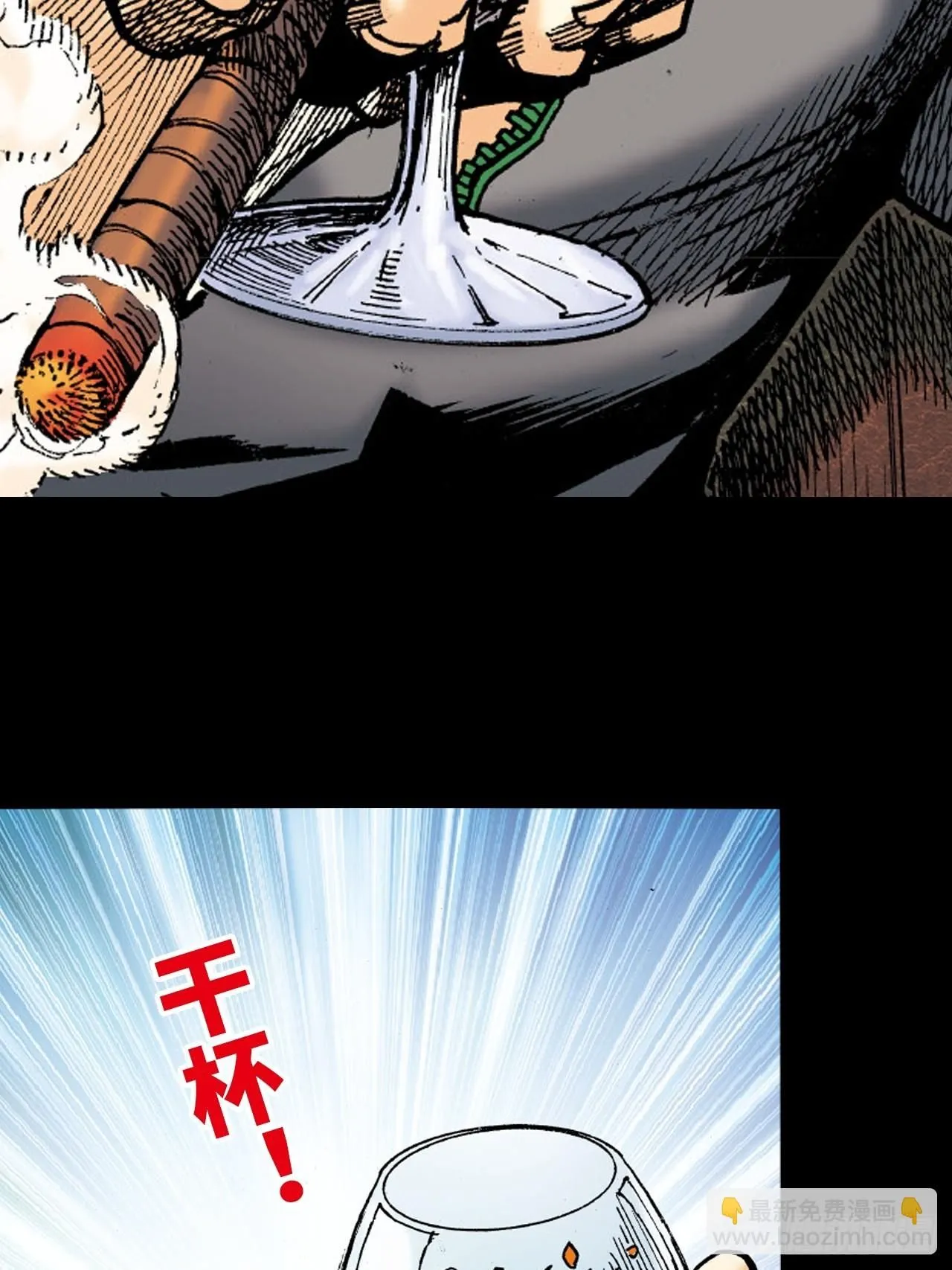 先天罡气48