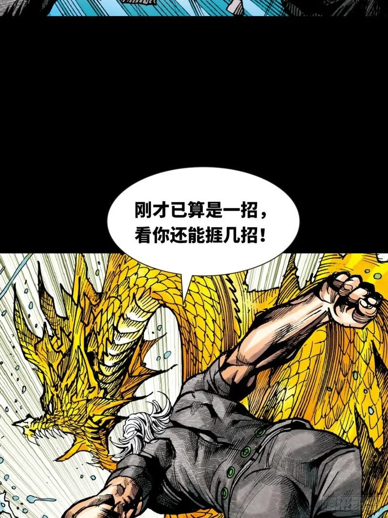 苦战暴龙19