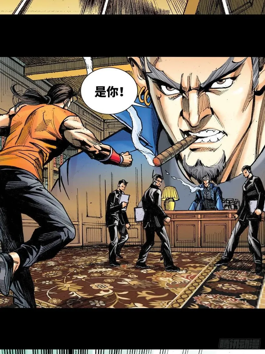 寻仇11