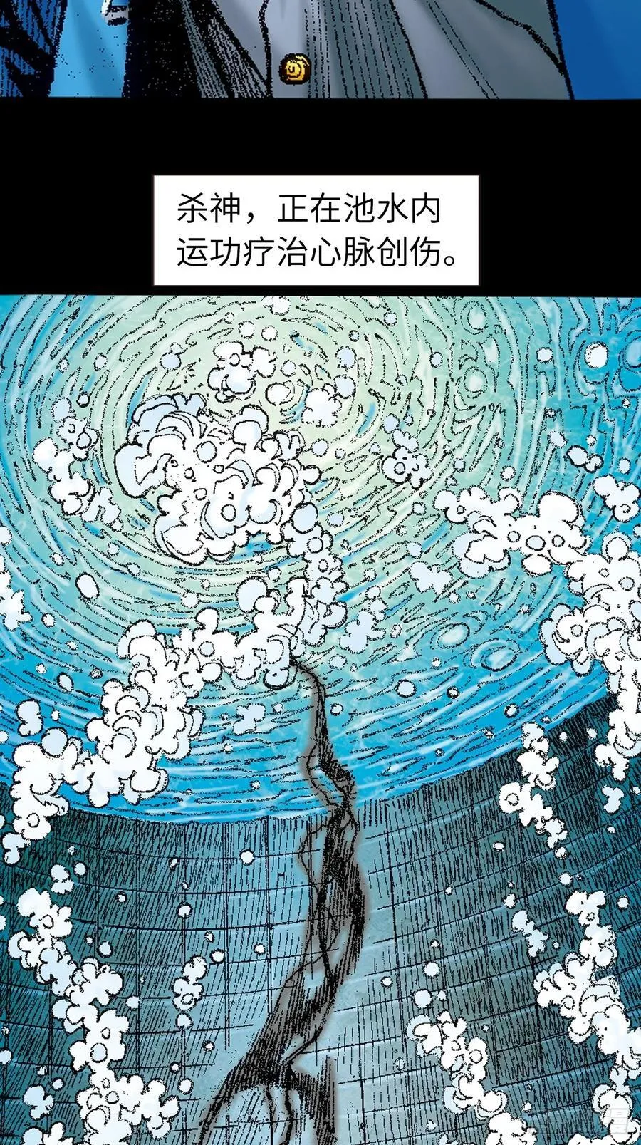 毒发攻心13