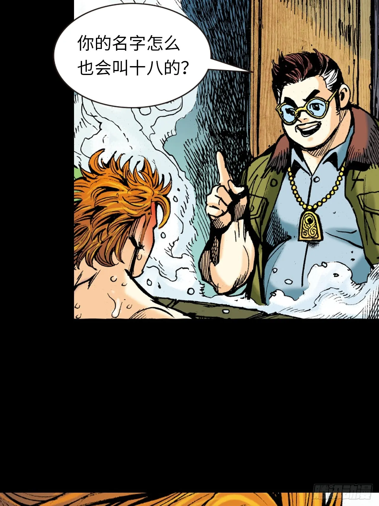 武无第二64