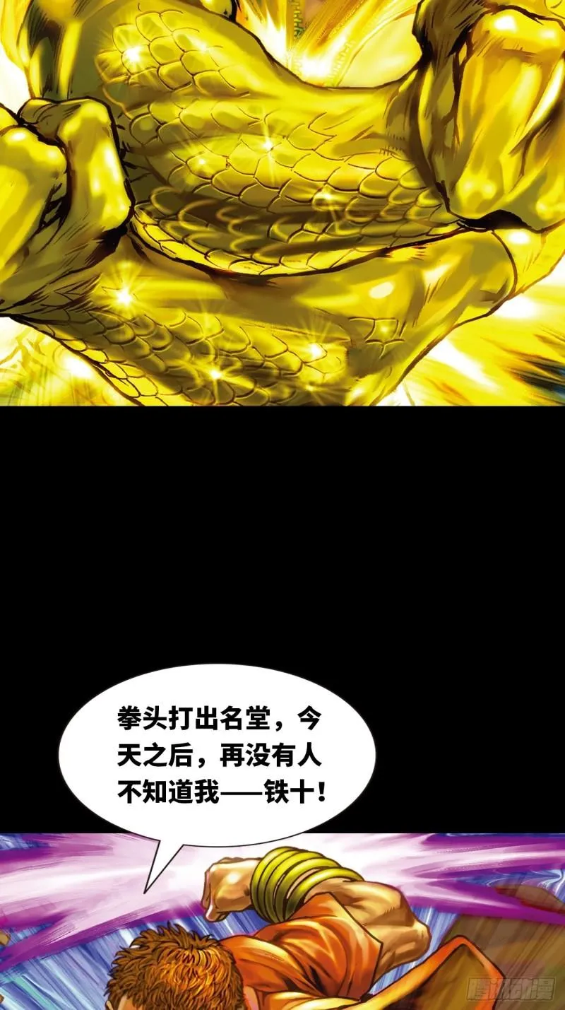 十招战约40