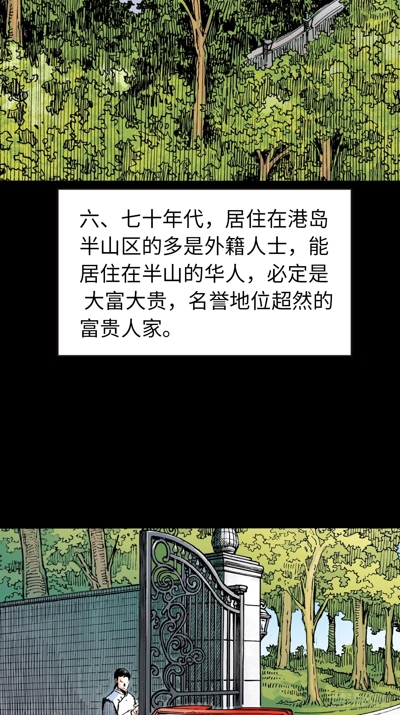 权力大亨34