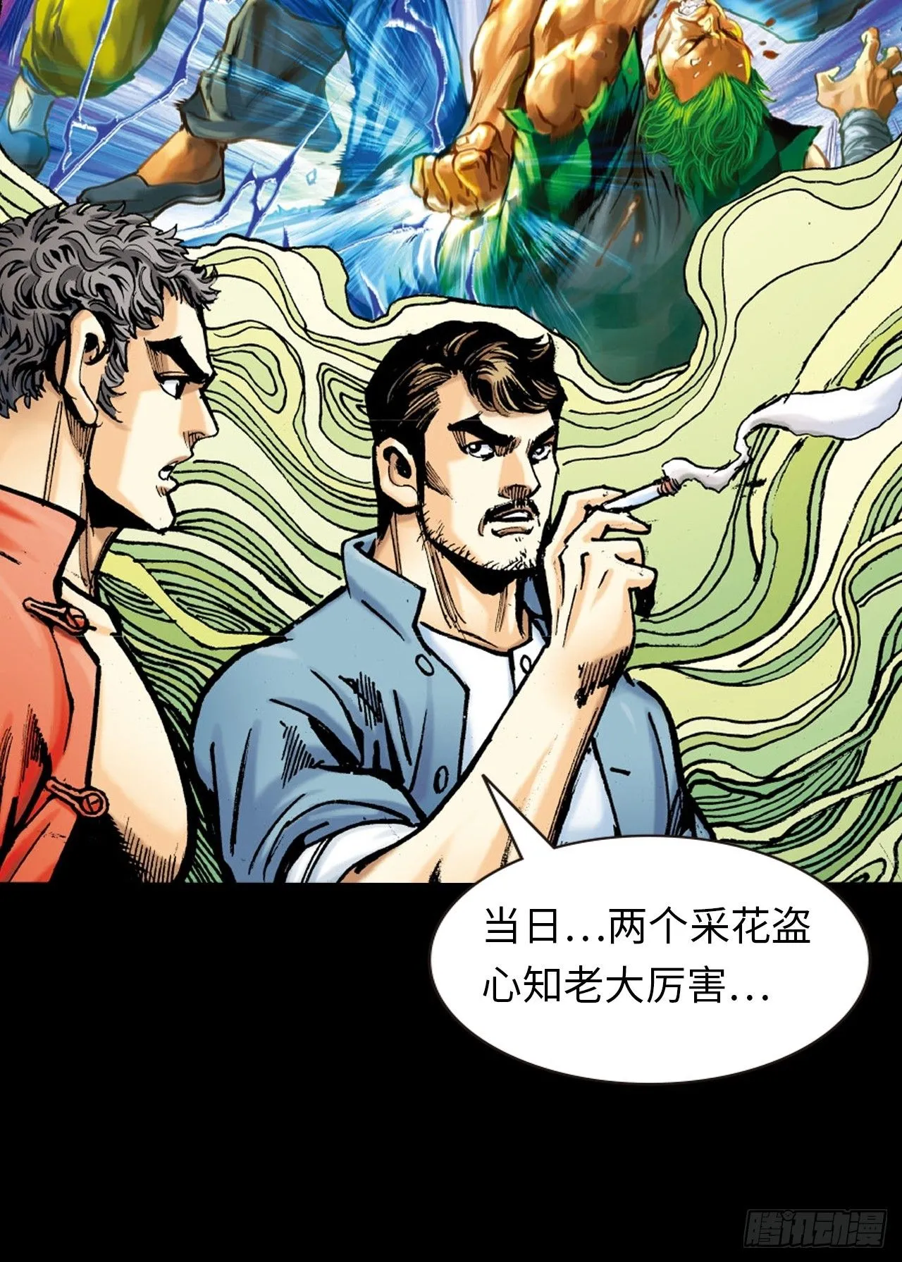难逃毒手12
