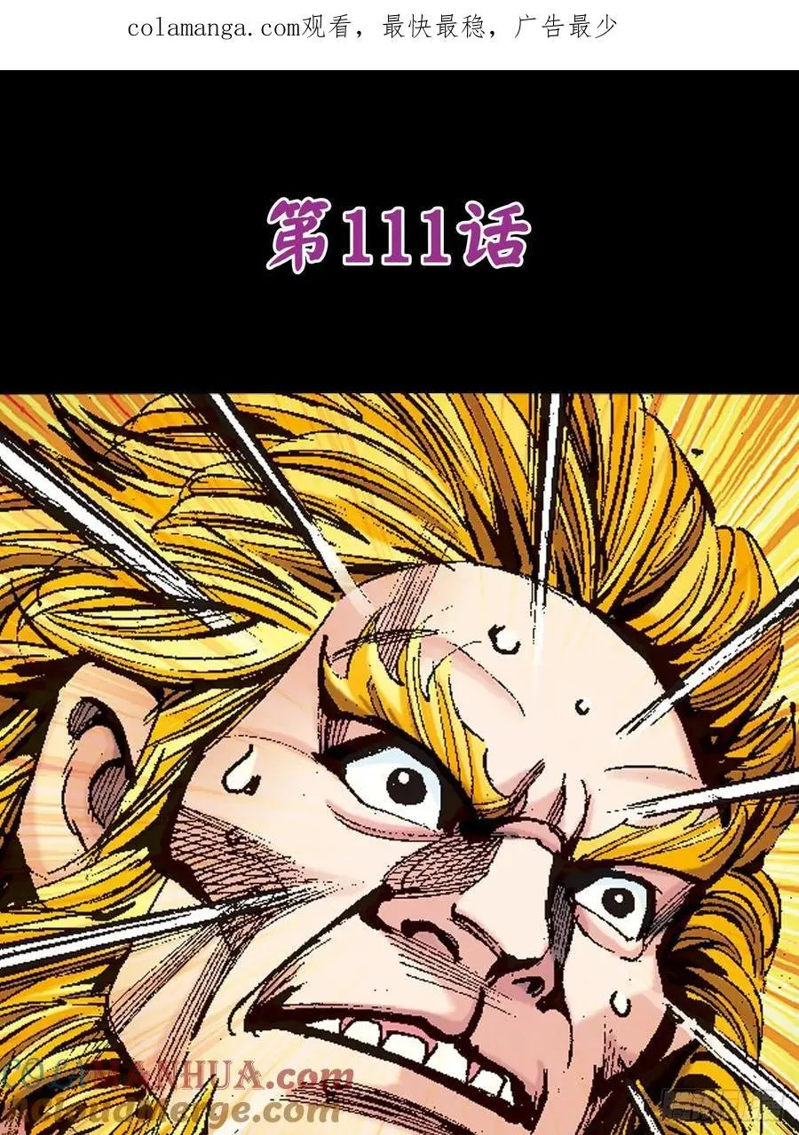 英雄所应为0