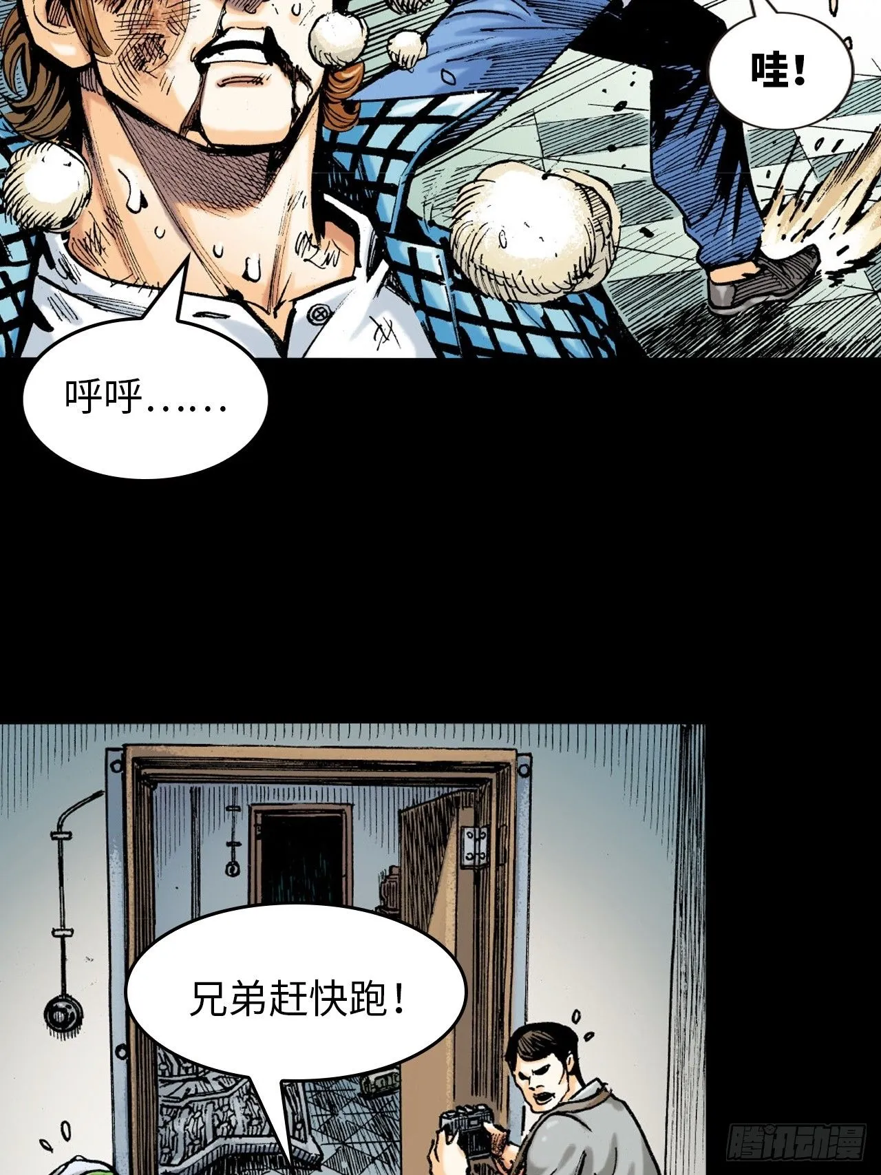 铁柱擎天36